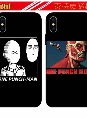 适用于华为恶搞一拳超人琦玉老师进击的巨人壳手机苹果11PROXSMAX78