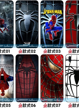 适用于vivox21手机壳女款x20plus玻璃套vivox9s软x9plusy85男蜘蛛侠
