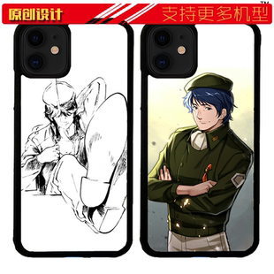 适用于银河英雄传说杨威利杨文里手机壳XSMAX苹果11防摔7/软12pro