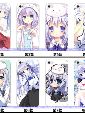 适用于华为X壳手机iphone11/7//12plus硅胶13潮男se女款香风智乃mi