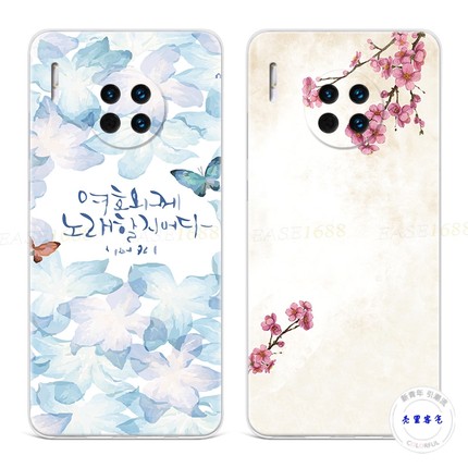 韩风兰花适用于mate30手机壳40pro+50小清新20x唯美10e梅花9文艺8女
