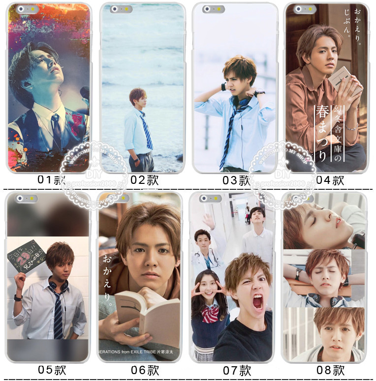 适用于华为片寄凉太哥哥太爱我P10mate9荣耀8手机软壳8/X7plus 125s