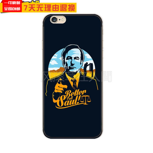 iphone苹果11pro手机壳适用于美剧风骚律师Better Call Saul