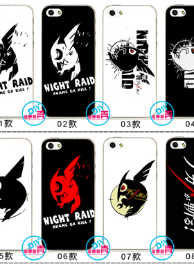 适用于华为iphone 11pro壳手机13/x7 12硅胶软壳斩赤红之瞳夜袭mi