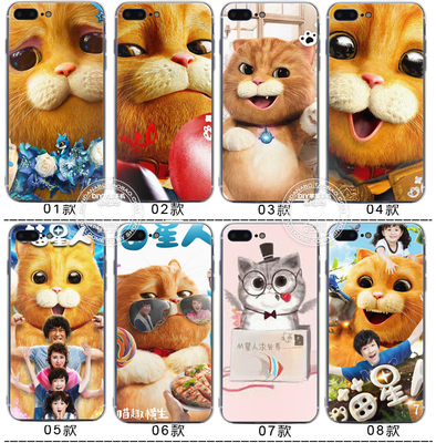 适用于电影喵星人oppor11 r9s硅胶手机保护软壳套iphone8/X7plus 12