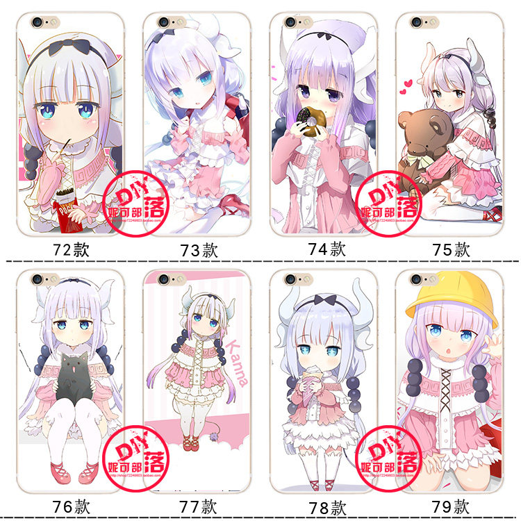 适用于13小林家的龙女仆12 x iphone7 11pro托尔r9康娜动漫手机壳