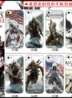 适用于华为iphone8壳手机8p7//12防摔plus硅胶iphoneX潮刺客信条mi