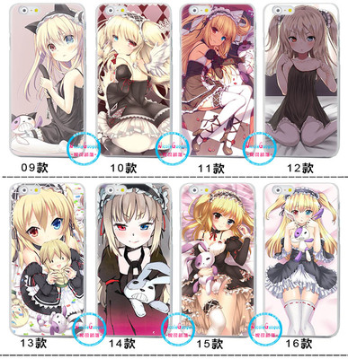 适用于羽濑川小鸠苹果8 plus/13/xr壳手机iphone12我的朋友很少