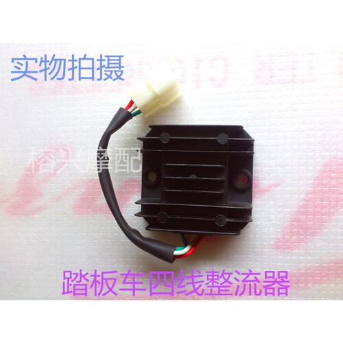 德国进口摩托车光阳豪迈GY6-125踏板车装车四线/五线/六线/七线整