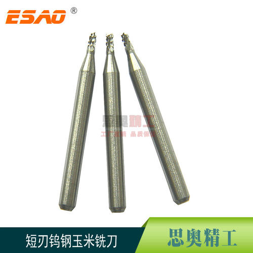 德国进口短刃非标定制PCB钨钢右旋玉米铣刀0.5,0.6,0.7,0.8,1.0,1