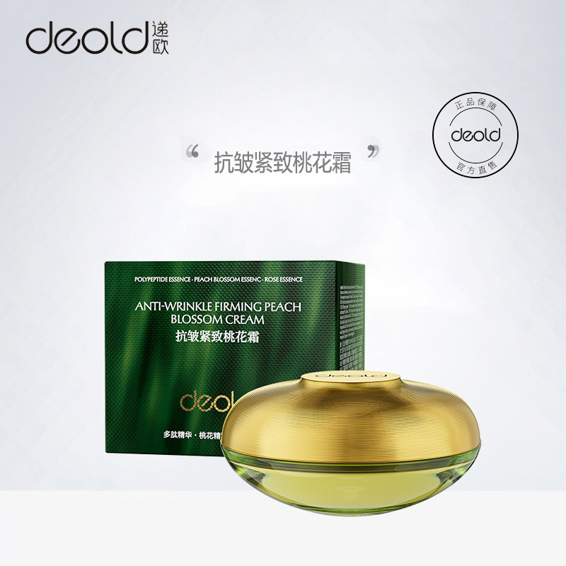 deold递欧抗皱紧致桃花霜30g/瓶轻盈质地柔嫩细腻水漾嫩肤保湿
