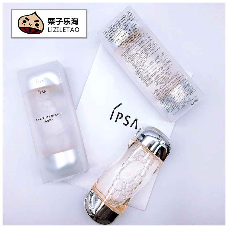 日本ipsa茵芙莎 流金水 美肌水 保湿补水抗痘爽肤水200ml
