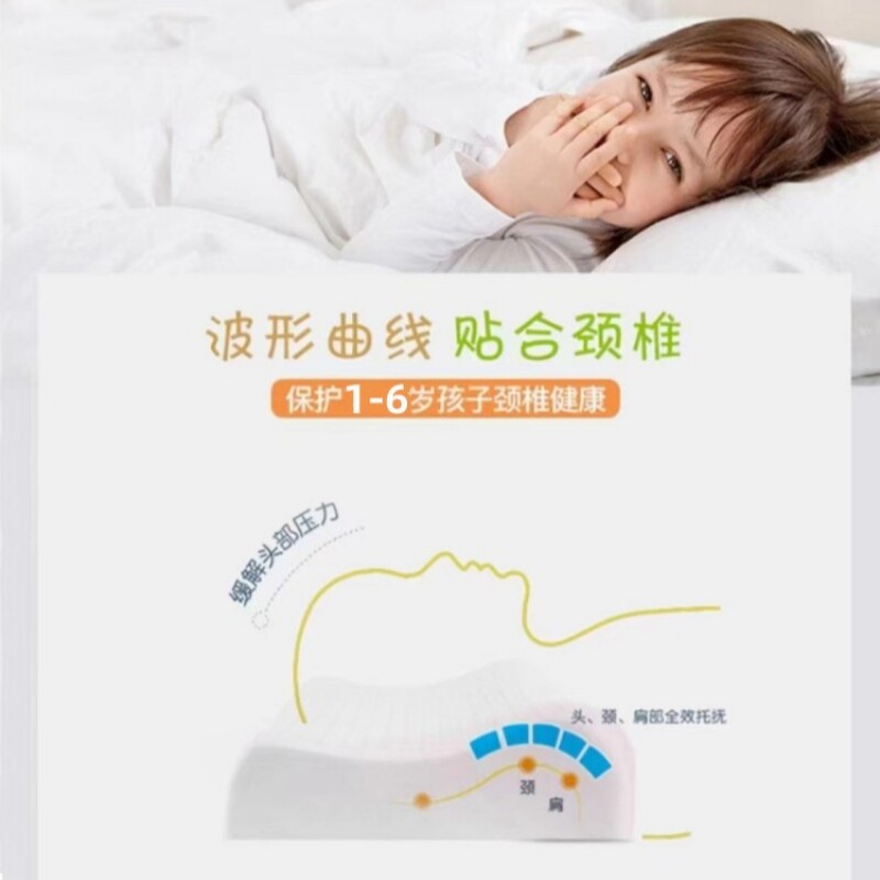 K&U儿童乳胶枕头原装进口天然乳胶婴孩护颈椎透气助眠2-3-6岁以上