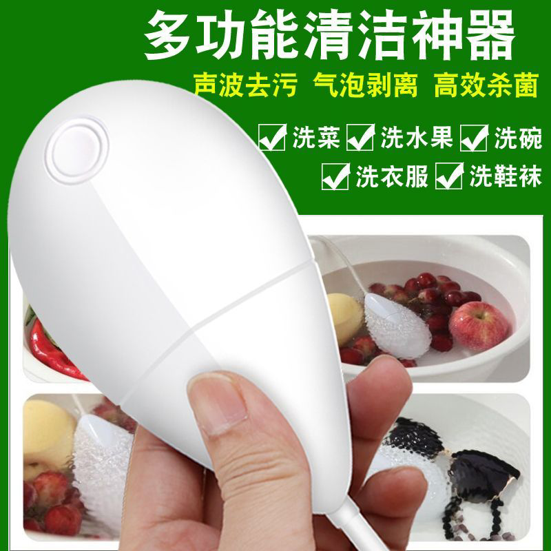 超声波洗碗机免安装小型家用电动洗碗神器全自动懒人清洗器洗果蔬