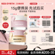 redearth红地球贴贴霜15g妆前乳隔离面霜补水服帖 重磅上新