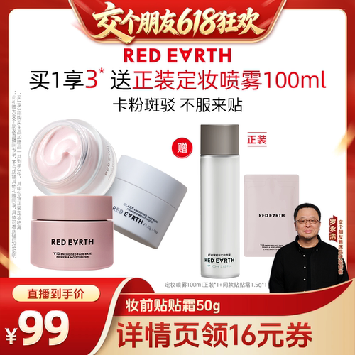 轻盈沁润无负担，一抹润开，底妆必备