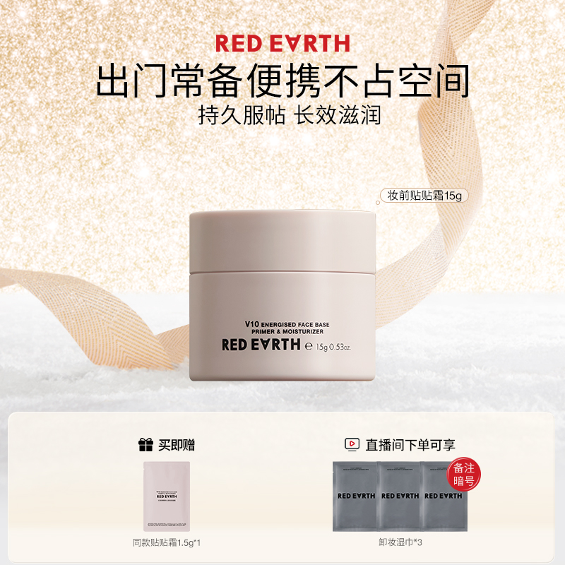 Աרredearth˪15g1ױǰײˮʪʵ80Ԫ,ۺ40/