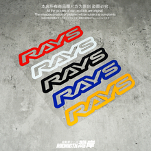 湾岸车贴适用于RAYS轮毂个性改装反光贴纸车身装饰贴玻璃防水贴画