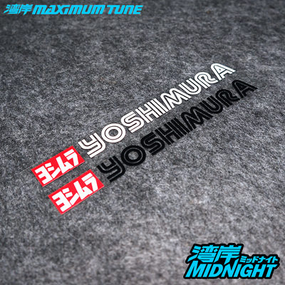 摩托车防水拉花反光贴纸