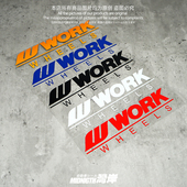 拉花贴汽车装 湾岸车贴适用于work轮毂品牌反光贴纸车身个性 改装 饰