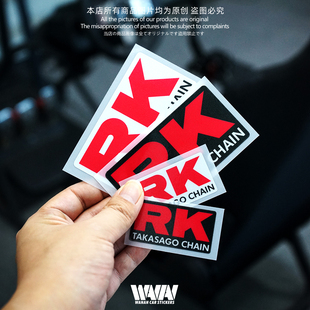 湾岸车贴适用于RK个性改装反光贴纸摩托车防水防晒装饰贴划痕贴画