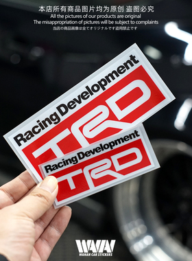 湾岸车贴适用于TRD汽车反光贴纸车身装饰贴防水防晒划痕遮挡贴画