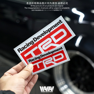 湾岸车贴适用于TRD汽车反光贴纸车身装饰贴防水防晒划痕遮挡贴画