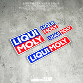 湾岸车贴适用于力魔反光贴纸汽车改装 饰贴车身划痕遮挡贴防水贴 装