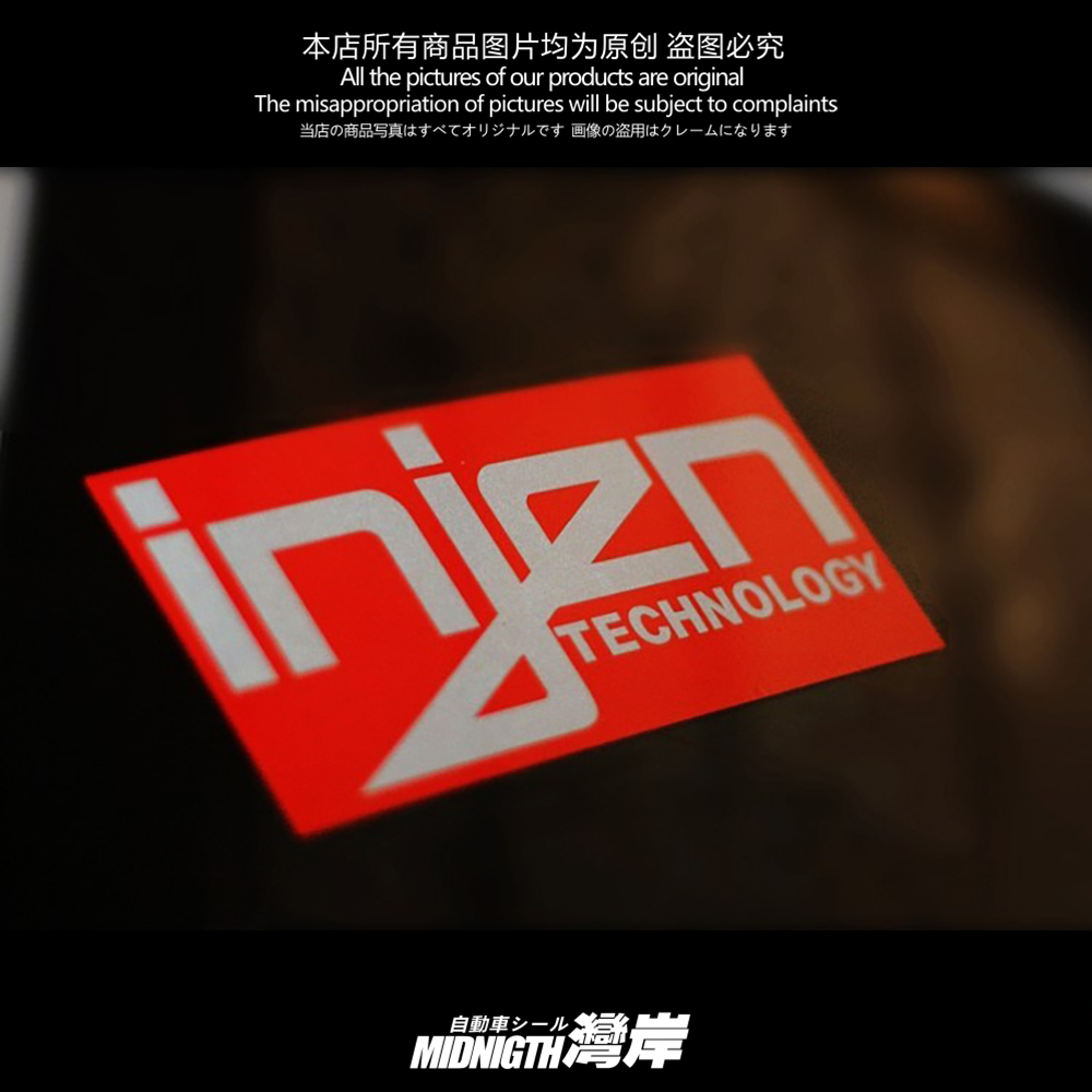 品牌INJEN个性改装车身防水贴纸