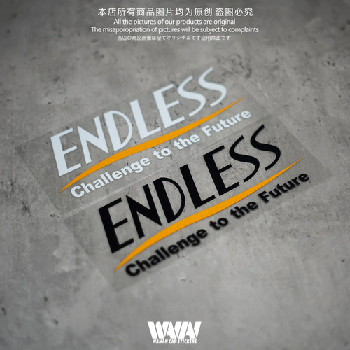 湾岸车贴适用于ENDLESS汽车个性改装反光贴纸车门侧身车窗防水贴