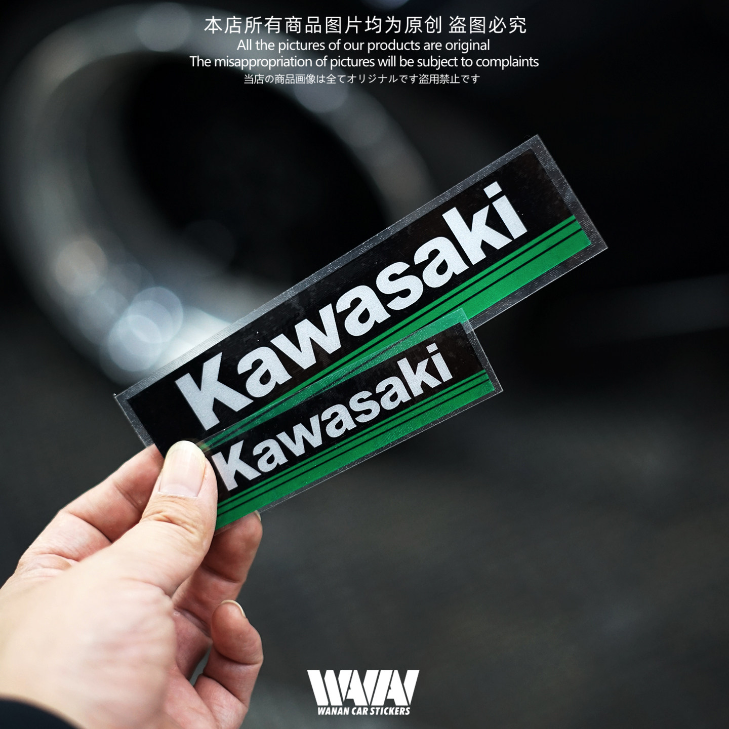 湾岸车贴适用于川崎ninja忍者400Kawasaki摩托车反光贴纸头盔贴画