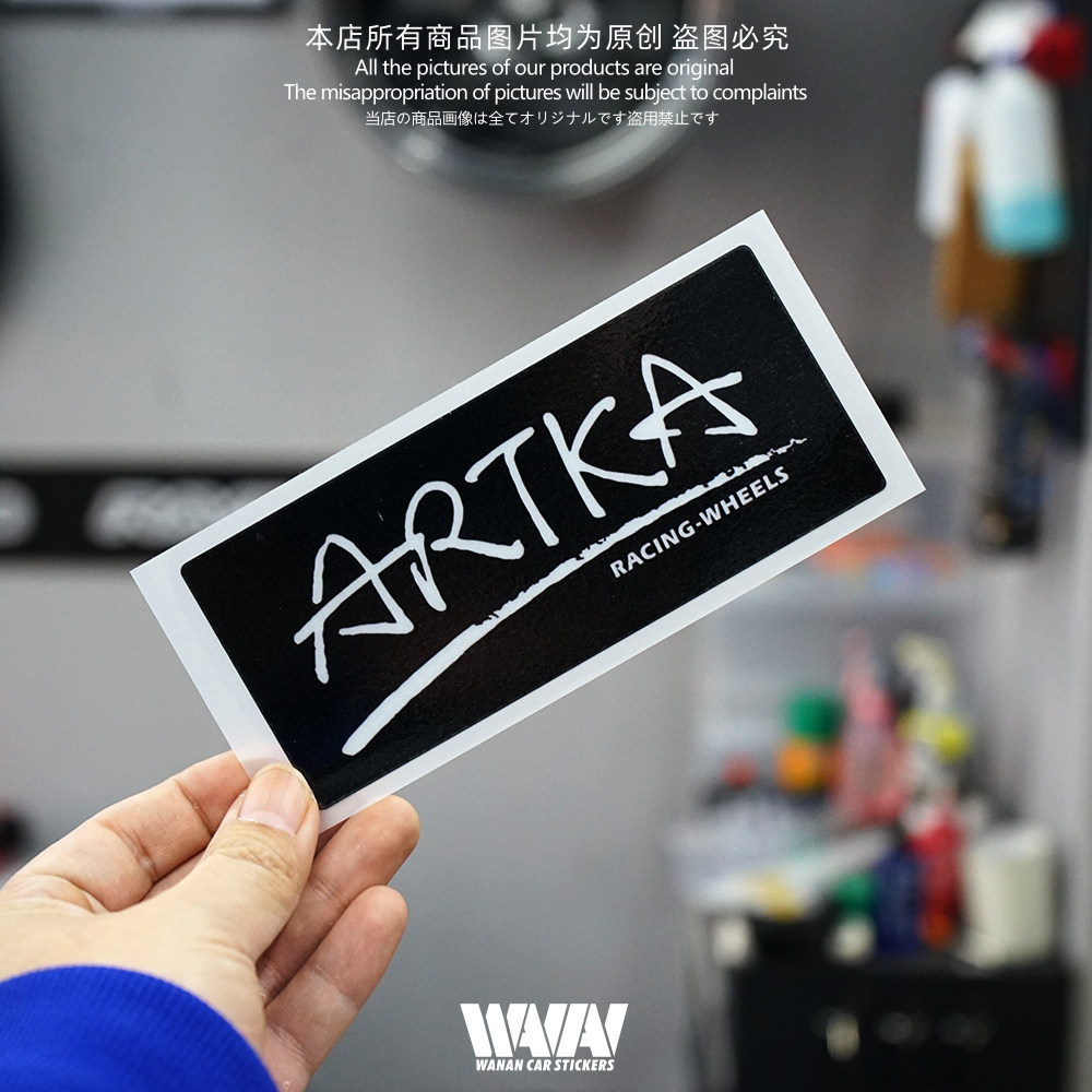 湾岸车贴适用于ARTKA汽车改装反光贴纸防水防晒车身车窗装饰贴画