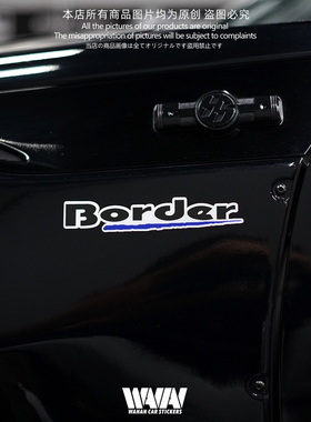 湾岸车贴适用于Border博德避震器反光贴纸车身贴防水划痕遮挡贴画