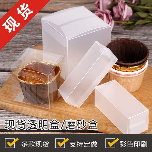 现货pvc包装盒子petpp手办斜纹