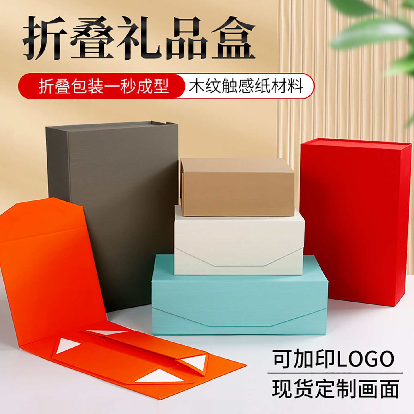 外贸折叠礼盒包装盒翻盖礼品盒通用服装盒子圣诞节礼物盒加印定制