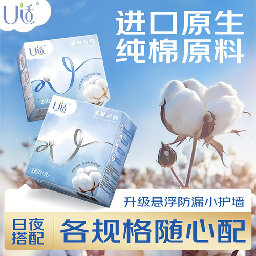 进口纯棉婴儿级亲肤敏肌