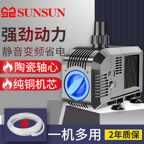 森森hj水族潜水泵假山微型换水泵