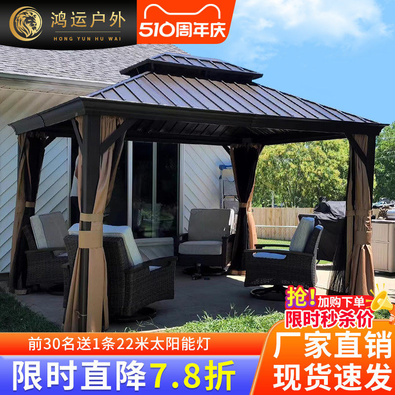 铝合金凉亭拆装式木屋凉亭户外庭院凉亭现代简约风格豪华型阳光棚