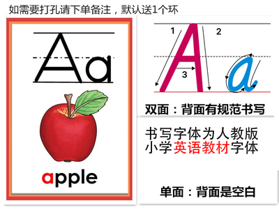 英语26个字母卡片英文闪卡宝宝幼儿童自然拼读早教单词卡教师教具