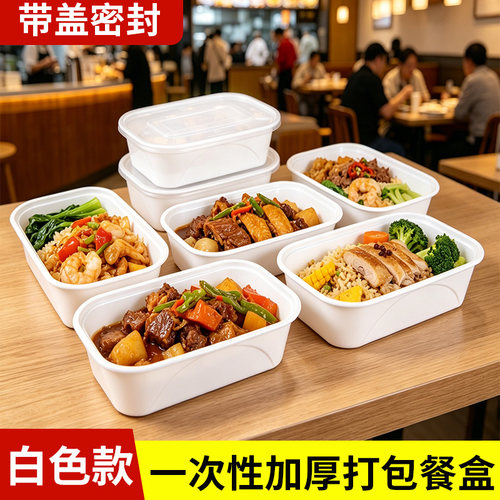 350ml长方形一次性餐盒小份菜小碗菜外卖打包盒快餐盒小型饭盒
