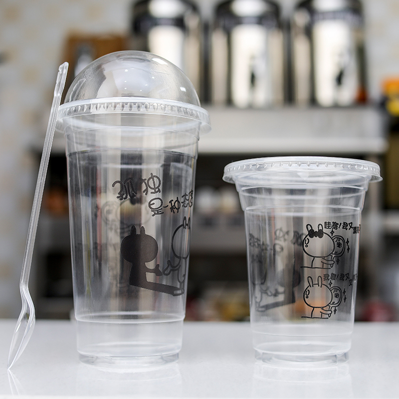 95口徑500/700ml一次性奶茶杯子塑料杯果汁飲料打包杯帶蓋批發