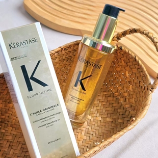 卡诗鎏光山茶花护发精油黑钻菁纯玫瑰滋养亮泽奥丽柔顺修护红油