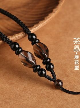 茶晶吊坠挂绳手工编织项链绳和田玉佩绳翡翠玉坠绳挂脖佛公貔貅绳