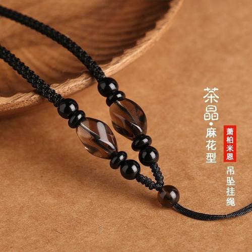 茶晶吊坠挂绳手工编织项链绳和田玉佩绳翡翠玉坠绳挂脖佛公貔貅绳