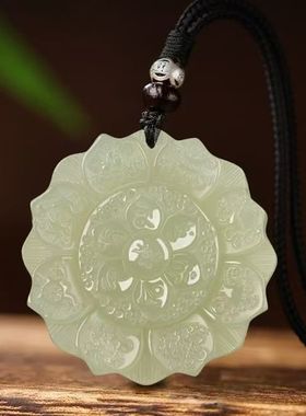 和田色玉莲花罗盘六字箴言牌挂件吊坠女新中式国风玉石百搭