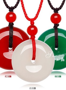 天然玛瑙玉髓平安白绿红多款情侣