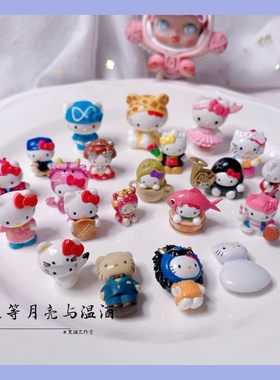 一只桃几 9 ktKitty猫HelloKitty猫咪925可爱卡通diy摆件配件