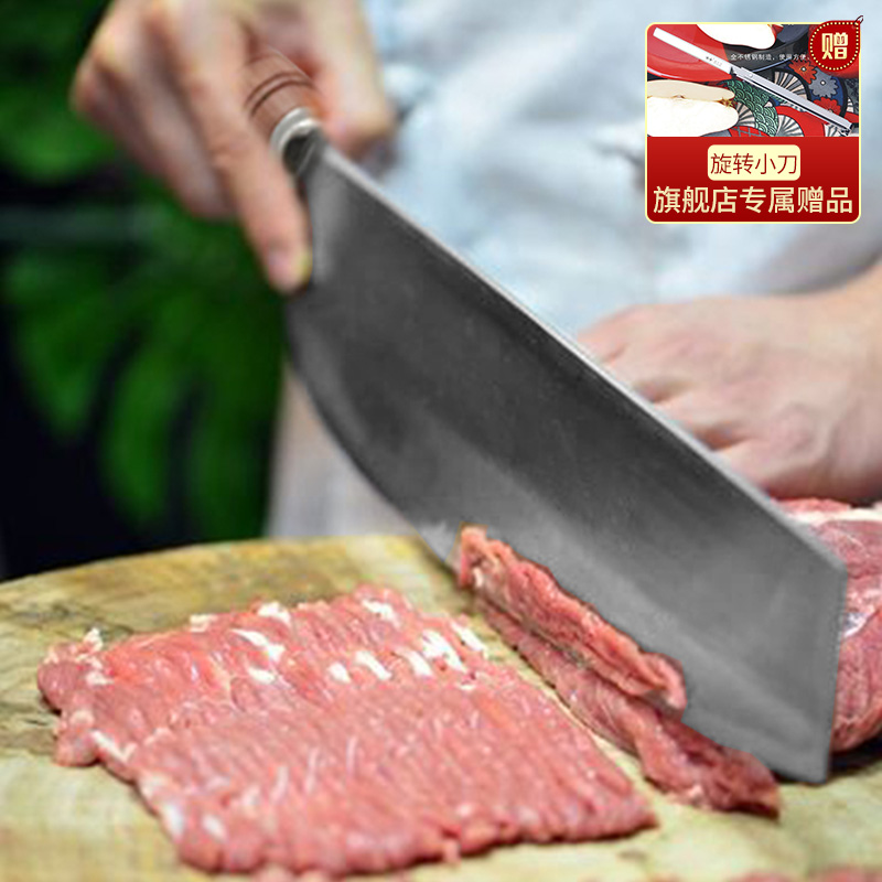 双十字手切羊肉刀鲜肉刀