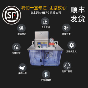 HERG 210X河谷润滑泵 410X 2202