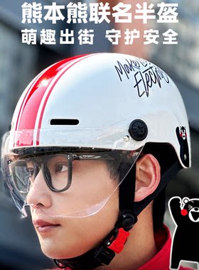 小牛电动原厂头盔安全帽学生盔